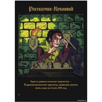 Книга издательства АСТ. Сказочный мир Шута (Князев А.С.)