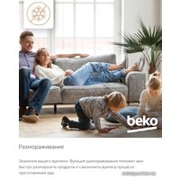 Микроволновая печь BEKO BMGB25333X