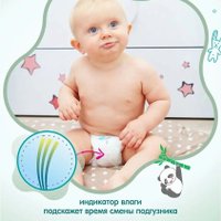 Трусики-подгузники Youkosoft Ультратонкие премиум 6-11 М (46 шт)