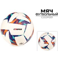 Футбольный мяч Cooper COOP001