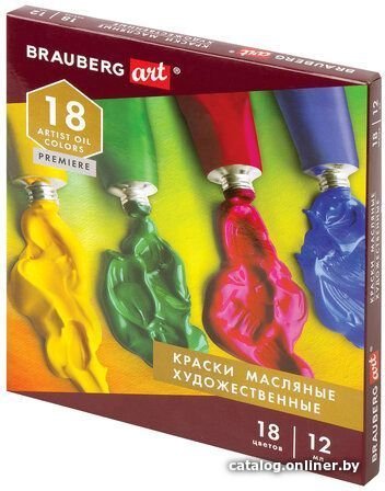 Масляные краски BRAUBERG 191456 (18 цв.)