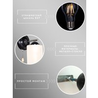 Бра Aitin Pro НББ 03-60-101 K2316/1W (черный/хром)