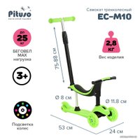 Трехколесный самокат Pituso EC-M10 (зеленый)