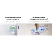 Робот-пылесос Narwal Freo Z10 YJCC019 (белый)