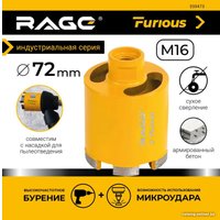 Коронка Vira Rage Furious 559473