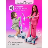 Трехколесный самокат Amarobaby Balance AB23-27BAL/20 (синий)