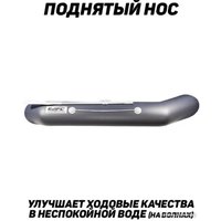 Гребная лодка Барс ML-Bars-260gr (графитовый)