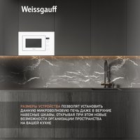 Микроволновая печь Weissgauff HMT-202