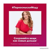 Гель для стирки Ласка Эффект Восстановления цвета и ткани 2 л