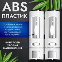 Дозатор для жидкого мыла Saniteco M-50W-2 (двойной)