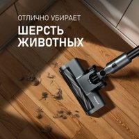 Пылесос Weissgauff V15 BLDC 250 Nero Turbo