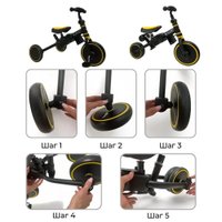 Беговел-велосипед Bubago Flint BG-FPY-109-11 с ручкой (черный/желтый)