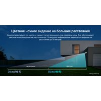 IP-камера Ezviz CS-C3TN Color