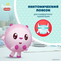 Трусики-подгузники Pampers Pants Малышарики 6 (46 шт)