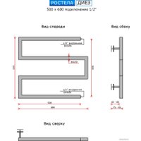 Полотенцесушитель Ростела Диез 50x60 см