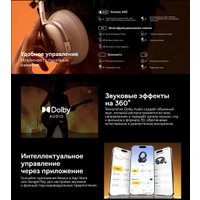 Наушники Baseus Inspire XH1 (синий)