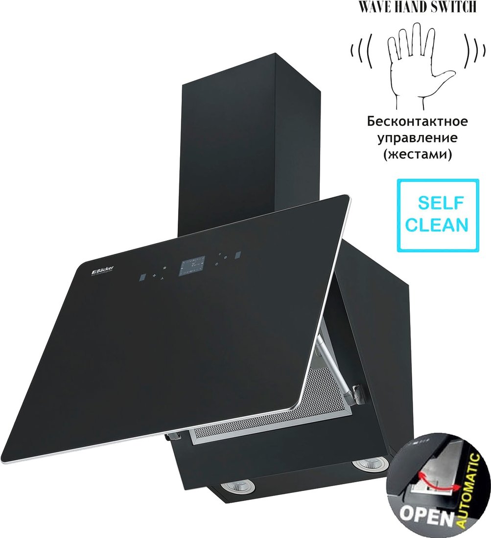

Кухонная вытяжка Backer AH60E-MC-AT Black 12K