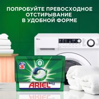 Стиральный порошок Ariel Горный родник 6кг