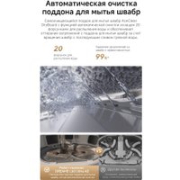 Робот-пылесос Dreame Robot Vacuum L60 Ultra AE White RPL71FE0 (евровилка, белый)