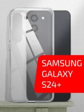 Clear для Samsung Galaxy S24+ (прозрачный)