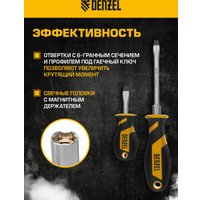Универсальный набор инструментов Denzel 15805 (144 предмета)