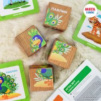 Кубики Mega Toys Животные жарких стран 15404