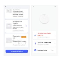 Датчик Aqara Presence Sensor FP2 PS-S02RU (международная версия)