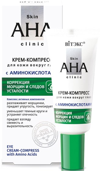 

Витэкс Крем для век Компресс Skin AHA Clinic с аминокислотами (20 мл)