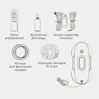 Робот для мытья окон RED Solution RW1002