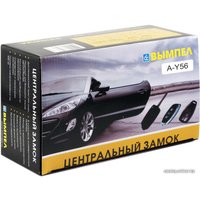Центральный замок с брелоком Вымпел A-Y56