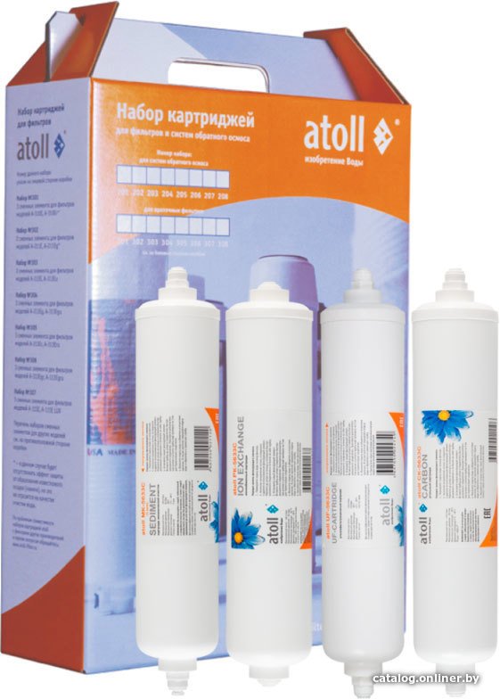 Комплект картриджей Atoll №310 STDA (для U-40s)