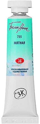 

Акварельная краска Белые ночи 1901735 (мятный, 10 мл)