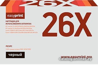Картридж easyprint LH CF226X U (аналог HP CF226X, Canon Cartridge 052H)