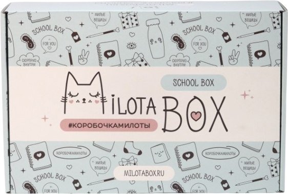 

Подарочный набор Milota Box School Box MB100