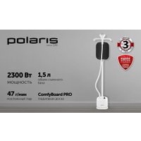 Отпариватель Polaris PGS 1950VA