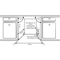 Встраиваемая посудомоечная машина Weissgauff BDW 6036 D AutoOpen