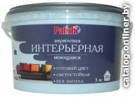 Краска Palizh Интерьерная моющаяся 3.7 кг (можжевельник)