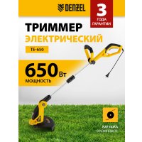 Триммер Denzel TE-650