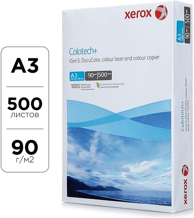 

Офисная бумага Xerox Colotech Plus A3 90 г/м2 500 л 003R94642