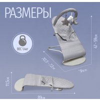 Шезлонг Bubago Momo (серый)