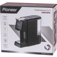 Капсульная кофеварка Pioneer CM130C