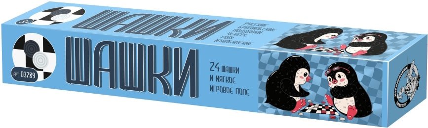 

Шашки Десятое королевство 03789