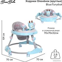 Ходунки BamBola Олененок 619L (голубой)