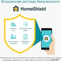 Wi-Fi система TP-Link Deco X50 (3 шт)