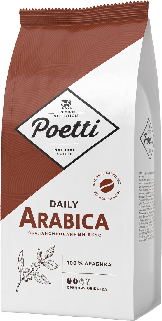 

Кофе Poetti Daily Arabica зерновой 1 кг