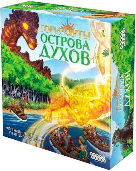 

Настольная игра Мир Хобби Горизонты острова духов 915645