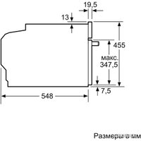 Электрический духовой шкаф Bosch CMG6764S1