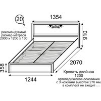 Кровать Ижмебель Лондон 20 120x200 с основанием (клен торонто)