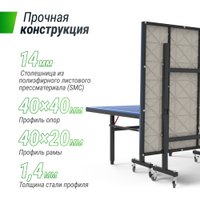 Теннисный стол Unix Line 14 mm SMC (green/red)