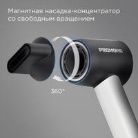 Фен Redmond (Редмонд) HD1703 (черный/белый)